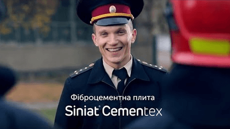 Стійкість до займання плити CEMENTEX